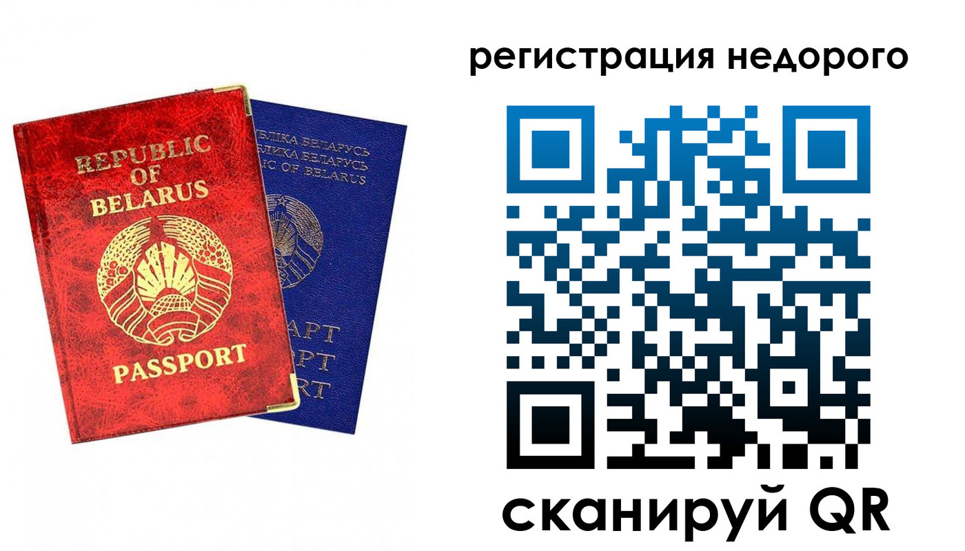 временная регистрация гарантия в Гудермесе